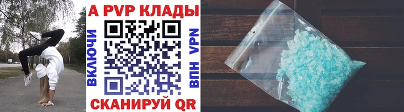 Альфа ПВП Соль Верхний Уфалей
