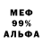 Метадон белоснежный Mijo_Games2017