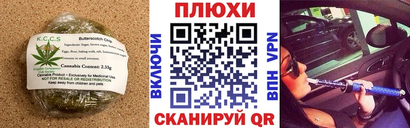 Cannafood конопля  MEGA как зайти  Верхний Уфалей  купить наркотики цена 
