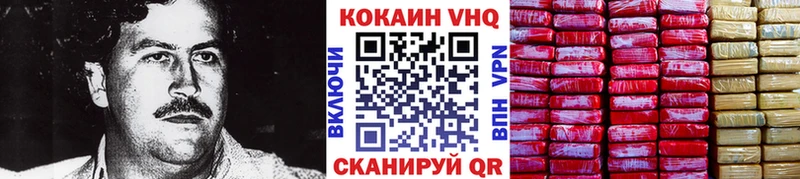 КОКАИН Колумбийский Верхний Уфалей