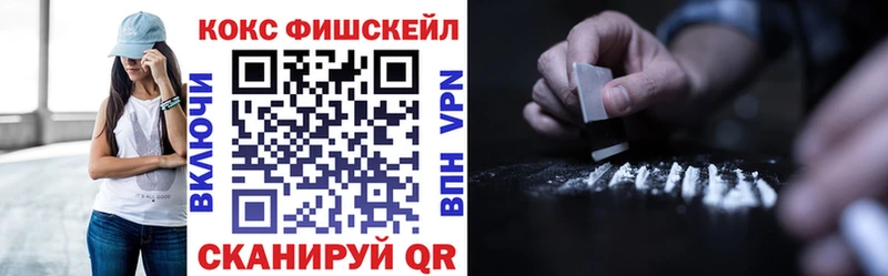где купить наркотик  Верхний Уфалей  ОМГ ОМГ ССЫЛКА  Кокаин Эквадор 