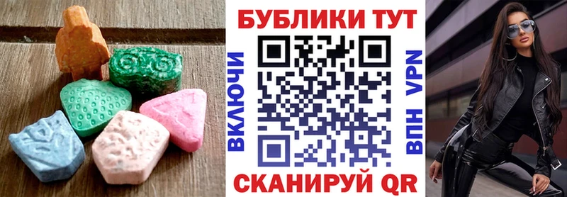 ЭКСТАЗИ Дубай  Верхний Уфалей 