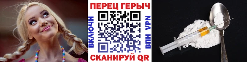 shop как зайти  сколько стоит  Верхний Уфалей  ГЕРОИН афганец  кракен сайт 