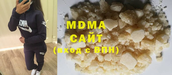 шишки Беломорск
