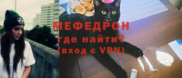 шишки Беломорск