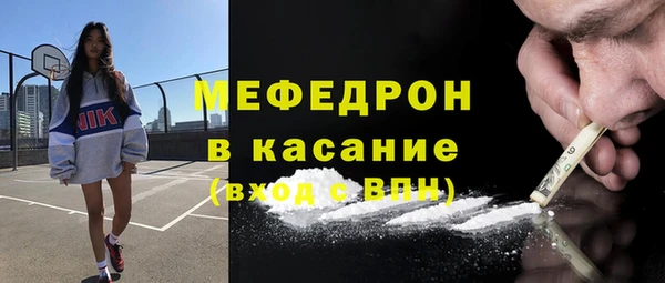 прущая мука Белокуриха