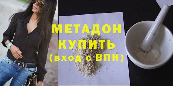 MDMA Premium VHQ Краснотурьинск