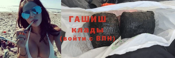 шишки Беломорск