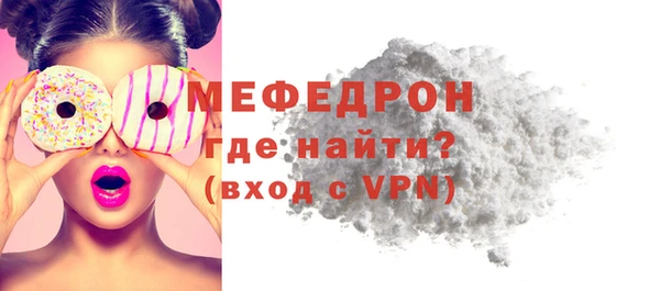 гашик Краснослободск