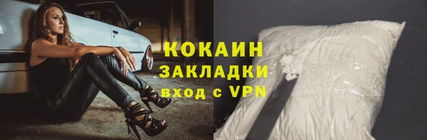 ешки Красноперекопск