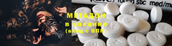 шишки Беломорск