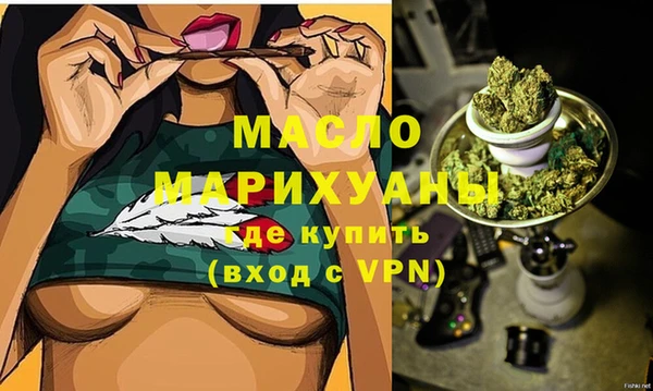 шишки Беломорск