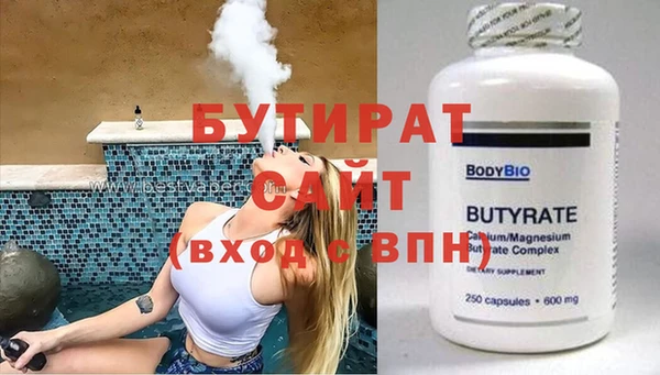 шишки Беломорск