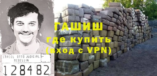 шишки Беломорск