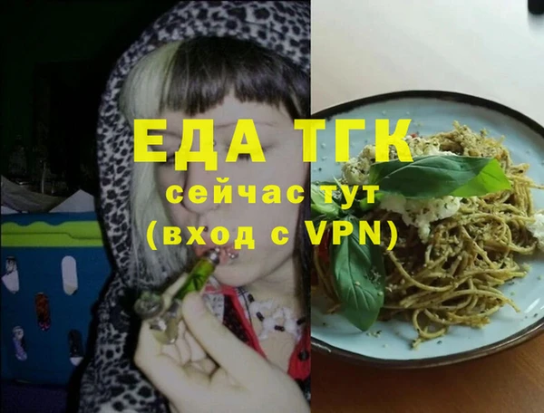 шишки Беломорск
