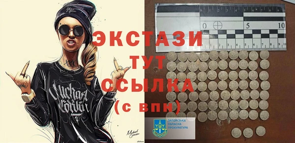 прущая мука Белокуриха