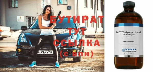 прущая мука Белокуриха