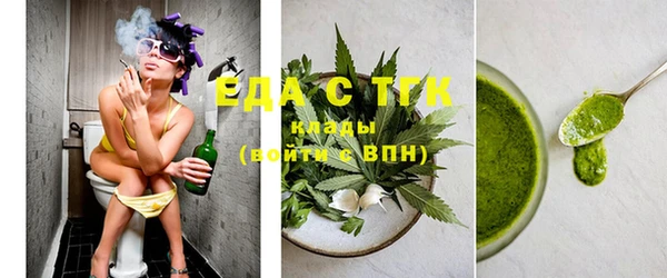 шишки Беломорск