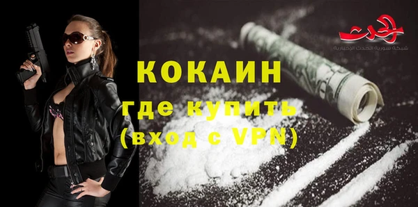 прущая мука Белокуриха