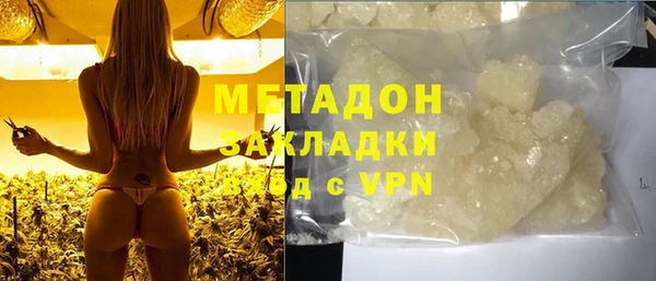 шишки Беломорск