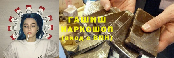 прущая мука Белокуриха