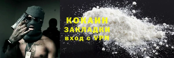 прущая мука Белокуриха
