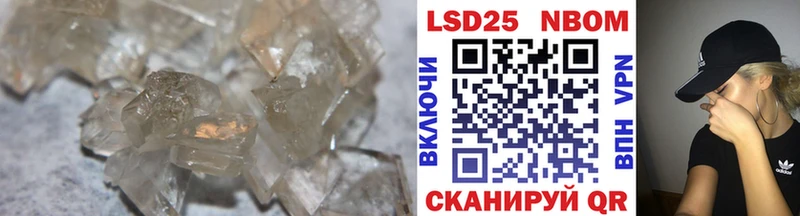 Лсд 25 экстази кислота купить сайты Верхний Уфалей