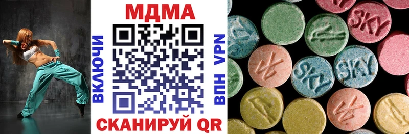 MDMA Molly  где купить наркоту  Верхний Уфалей 