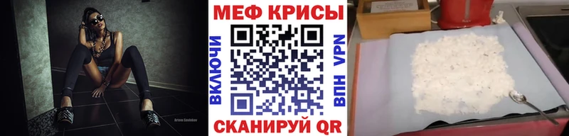 хочу Верхний Уфалей Мефедрон VHQ