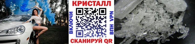 МЕТАМФЕТАМИН кристалл  Верхний Уфалей 