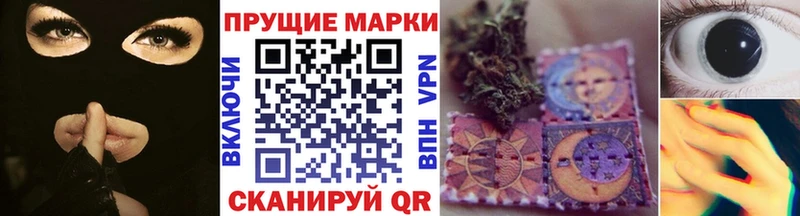 закладка  Верхний Уфалей  Наркотические марки 1,8мг 
